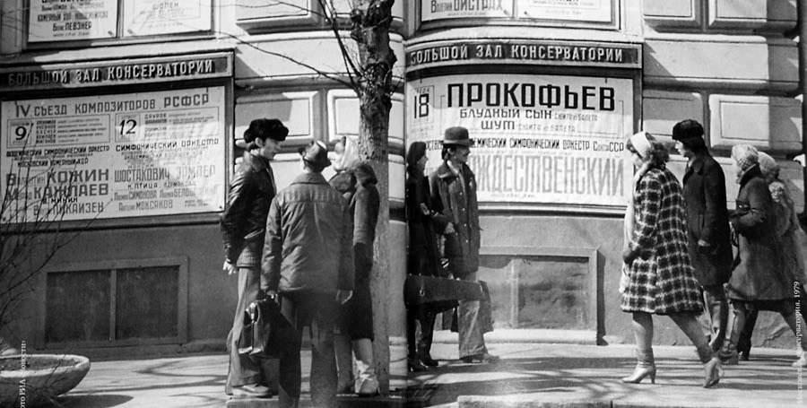 в каком году основана консерватория в москве. Смотреть фото в каком году основана консерватория в москве. Смотреть картинку в каком году основана консерватория в москве. Картинка про в каком году основана консерватория в москве. Фото в каком году основана консерватория в москве