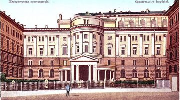 Московская консерватория