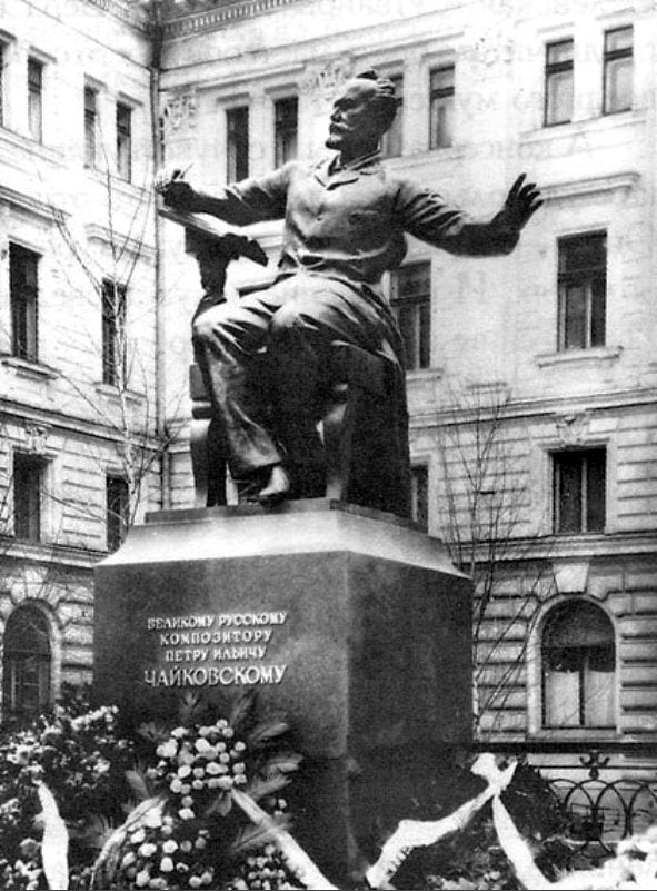 в каком году основана консерватория в москве. Смотреть фото в каком году основана консерватория в москве. Смотреть картинку в каком году основана консерватория в москве. Картинка про в каком году основана консерватория в москве. Фото в каком году основана консерватория в москве