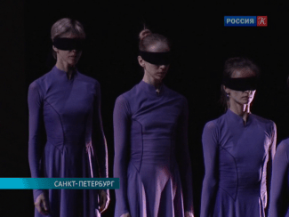 Иван Васильев представил три одноактных балета в собственной постановке