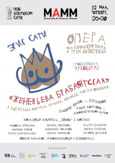12.05.2016. Фестиваль "Под зонтиком Сати" 12.05.2016. Фестиваль "Под зонтиком Сати"