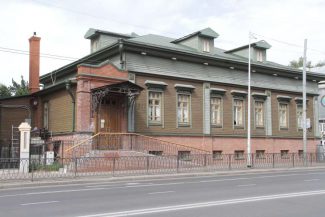 Дом-музей Василия Аксёнова в Казани