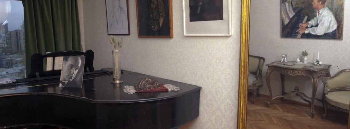 Мемориальная квартира Святослава Рихтера