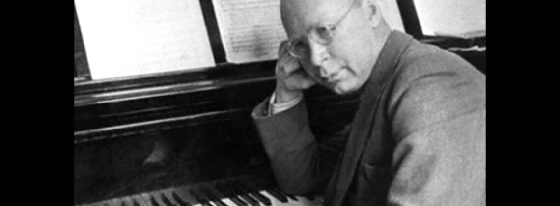 Сергей Прокофьев