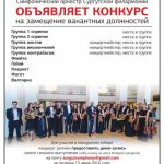 Симфонический оркестр Сургутской филармонии набирает музыкантов