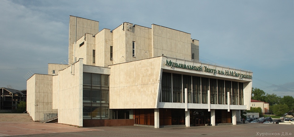 Загурского театр