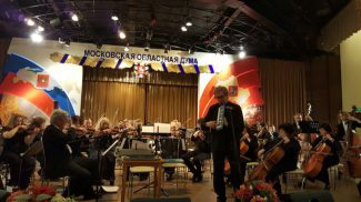 В концертном зале Московской Областной Думы состоялся дружеский вечер Союза композиторов России