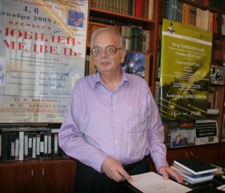 Сергей Кортес