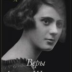 Открылся VI Международный конкурс пианистов памяти Веры Лотар-Шевченко