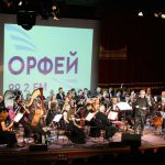 Концерт "Музыка в верхах"