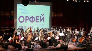 Концерт "Музыка в верхах"