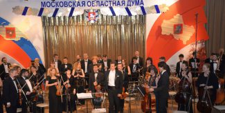 В концертном зале Московской областной думы прошла встреча проекта «Музыка в верхах»