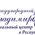 В Уфе начала работу республиканская Летняя школа талантливых детей и молодежи