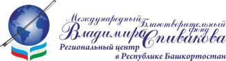 В Уфе начала работу республиканская Летняя школа талантливых детей и молодежи