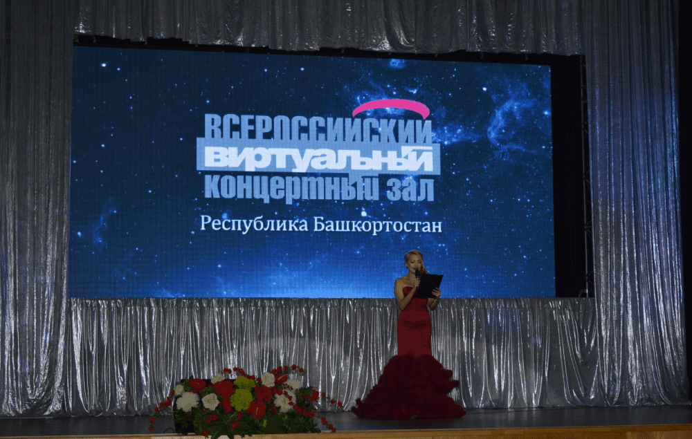 Виртуальный концертный зал проект