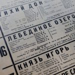 Афиши спектаклей в хранилище музея Большого театра. Фото: Артем Геодакян/ТАСС