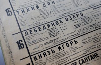 Афиши спектаклей в хранилище музея Большого театра. Фото: Артем Геодакян/ТАСС Афиши спектаклей в хранилище музея Большого театра. Фото: Артем Геодакян/ТАСС