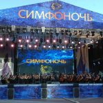 В Уфе прошла Симфоническая ночь