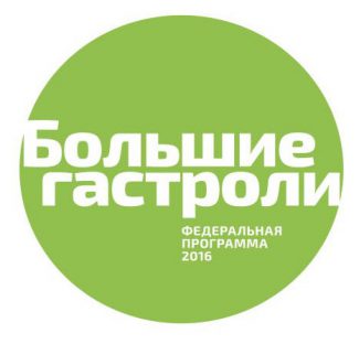 В Тамбов с гастролями приедет Детский музыкальный театр имени Н. И. Сац В Тамбов с гастролями приедет Детский музыкальный театр имени Н. И. Сац