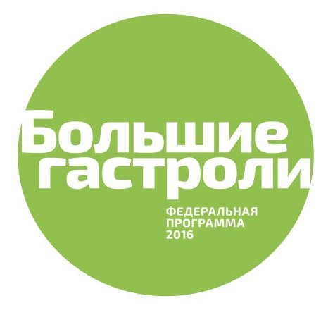 В Тамбов с гастролями приедет Детский музыкальный театр имени Н. И. Сац В Тамбов с гастролями приедет Детский музыкальный театр имени Н. И. Сац