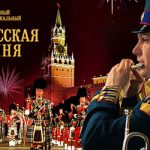 В столице открывается военно-музыкальный фестиваль "Спасская башня"