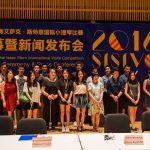 Стали известны имена финалистов cкрипичного конкурса Исаака Стерна