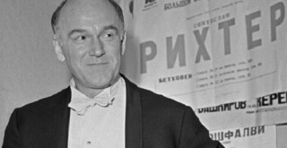 Святослав Рихтер
