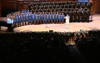 Ансамбль имени Александрова дал концерт в честь юбилея Московской консерватории