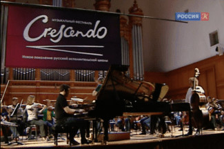 В БЗК состоялся гала-концерт фестиваля Crescendo