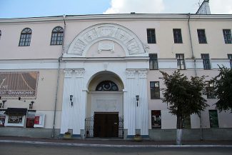 Тверская филармония Тверская филармония