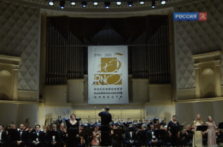 Опера "Иоланта", Большой фестиваль РНО