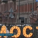 Фестиваль "Ленинградские мосты"