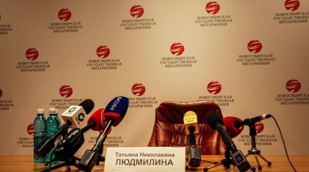 Гендиректор Новосибирской филармонии Татьяна Людмилина прокомментировала ситуацию со своим увольнением