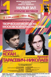 МЗК. 01.09.2016 МЗК. 01.09.2016