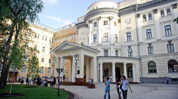 Московская консерватория