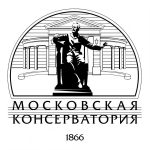 Московская консерватория отмечает 150 лет со дня основания