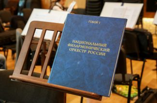 Птенцы гнезда Владимира Спивакова: четыре грани оркестрантов