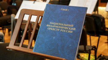 Птенцы гнезда Владимира Спивакова: четыре грани оркестрантов