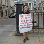 Одиночный пикет против возбуждения уголовного дела директора ДМШ Т. Орловой