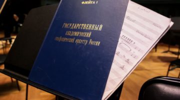 ГАСО им. Светланова. Фото - m24.ru/Лидия Широнина