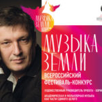 Борис Березовский