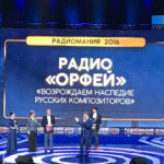 Радио "Орфей" и компания Юнипро получили премию Радиомания 2016