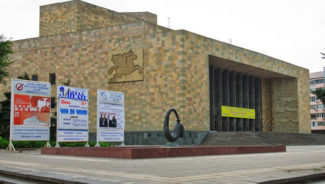 Дагестанский государственный театр оперы и балета