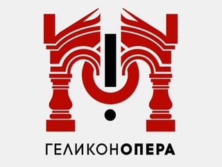 Геликон-опера