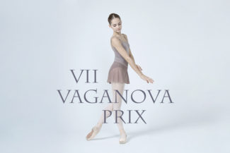 Vaganova PRIX