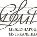 Международный союз музыкальных деятелей отмечает 30-летие со дня основания