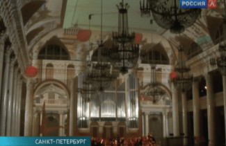 Санкт-Петербургская филармония