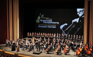 В Самаре открылся Международный музыкальный фестиваль «Мстиславу Ростроповичу»