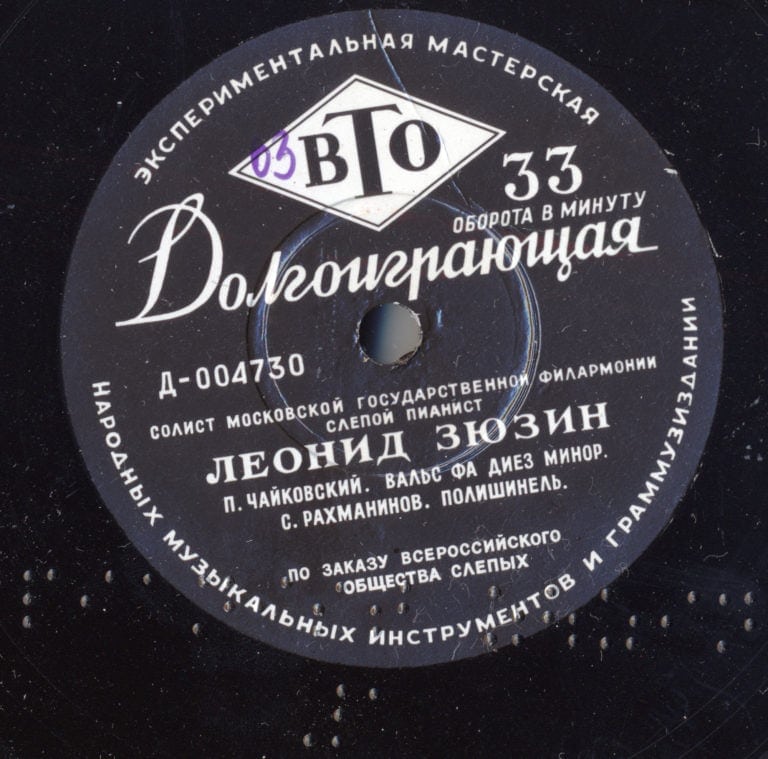 Цыбизов тайна соленоида