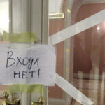 Большой театр